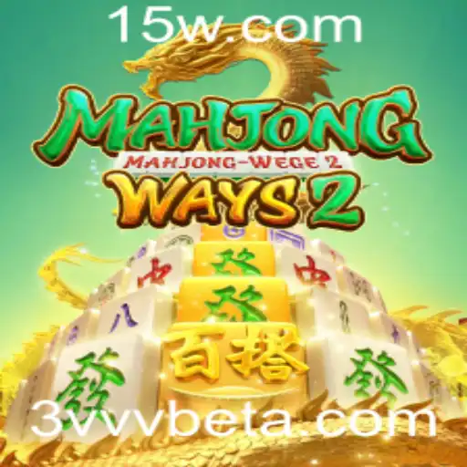 Explorando MahjongWays2: Regras e Estratégias de Jogo
